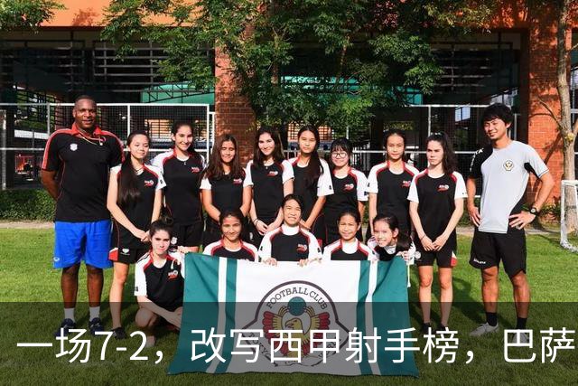 一场7-2，改写西甲射手榜，巴萨锋霸6轮轰入9球，超越姆巴佩，排名第1